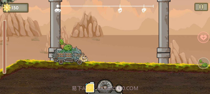 植物战车国际版1.0.0截图