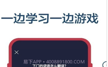 学习法语初学者v2.22截图