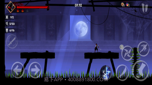 暗影格斗2:杀手v3.16截图