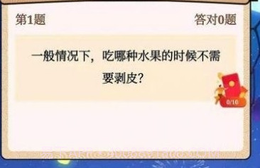 全民答题乐最新红包版v1.2.16截图