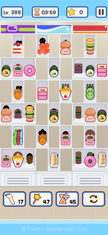 便利店整里光汉化版2.99.61截图