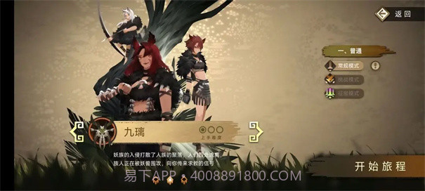 召合战棋手机版1.4截图