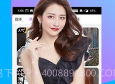 忘忧草直播v1.0.14截图