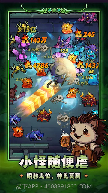 剑与黎明免广告版1.2.0截图