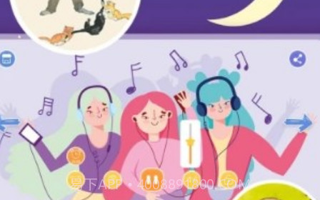 趣味儿童绘本v1.0.20截图