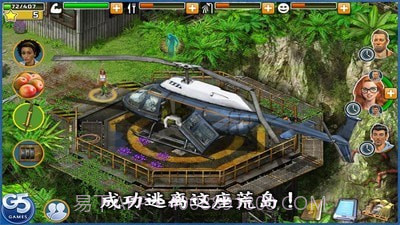 幸存者任务1.7.414截图