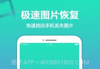 极速数据恢复精灵v1.1.22截图
