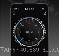 安卓指南针app软件下载(Compass Pro)V1.24 汉化专业版V1.19截图