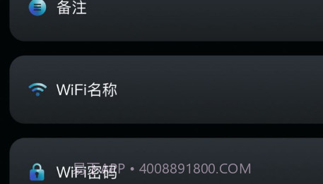 手机测网速管家v1.21截图