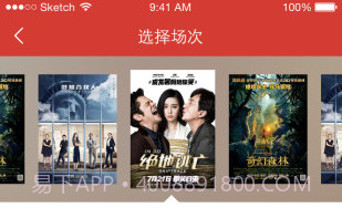 平江电影V1.3.17截图