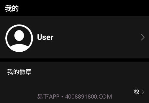 DeepFit手表v6.4.16截图