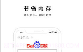 百度极速版(百度极速版下载安装)最新版v4.4.0.15截图