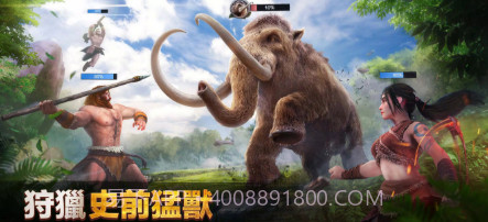 原野传说史前万年v1.0.18截图