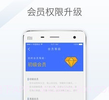 天地优卡v2.23.16截图