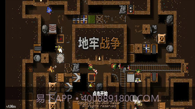 地牢战争2无限钻石1.0.8截图