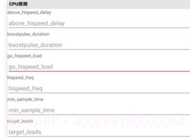 无修饰cpu控制（CPU Control）v2.1.18截图