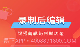 屏幕录像专家v5.20截图