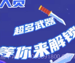 精英射击战场v1.22截图