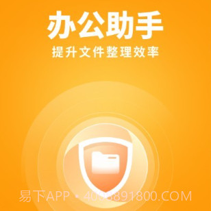 暖阳手机卫士V1.0.22截图