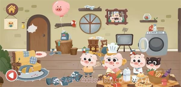 三只小猪之盖房大作战1.20截图