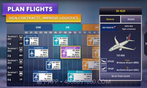 机场模拟器大亨1.00.0050截图