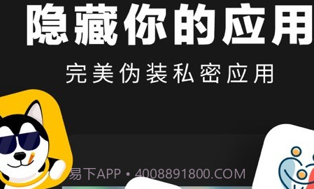 暗格相册管家v2.20截图