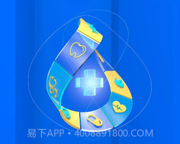 就医160医生端v5.80.21截图