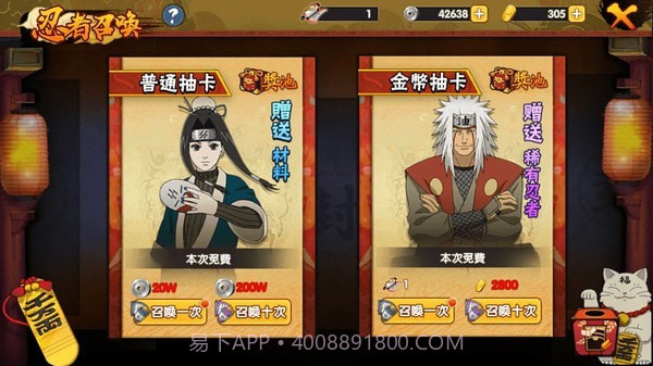 影刃对决1.0.18截图