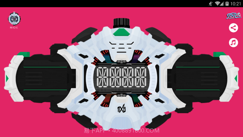 zio模拟器最新版v9.17截图