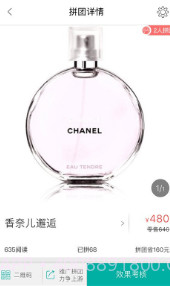 魅都本地生活v3.3.22截图