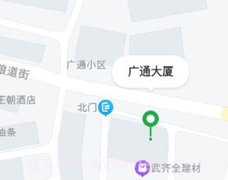 飞鸿出行v2.0.20截图