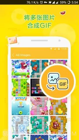 DU GIF Makerv2.49截图