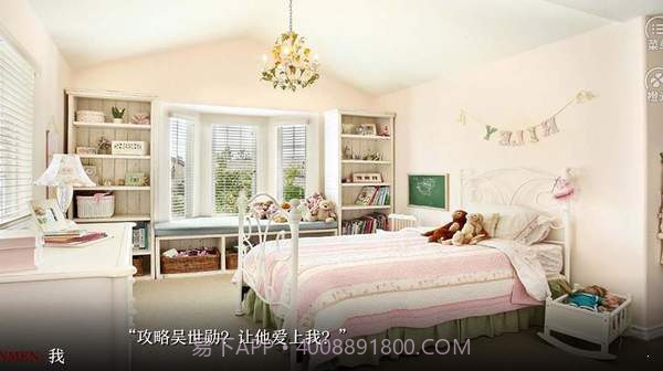 反派翻身计划v1.19截图