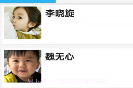 LittleLives校园签到v3.4.22截图