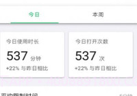 何同学时间锁V1.0.14截图