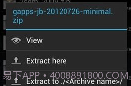 za解压器（ZArchiver Pro）V0.9.17截图