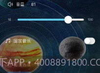 优克拉v1.0.16截图