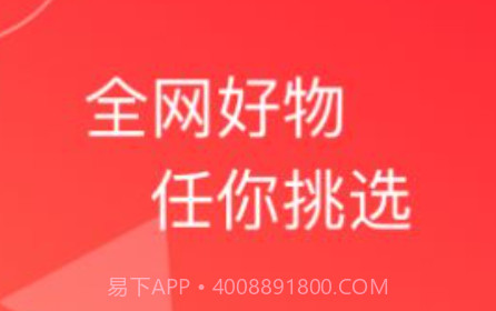 嗨钱包惠花商城v1.0.22截图