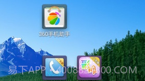 呼叫转接V2.17截图