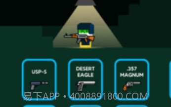 吃鸡战场v1.20截图