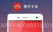 心灯v2.0.17截图