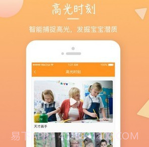 葫芦仔v1.0.23截图