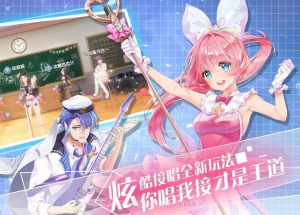 天籁和音v2.10.21截图