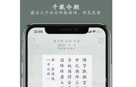浩然炁v1.5.21截图