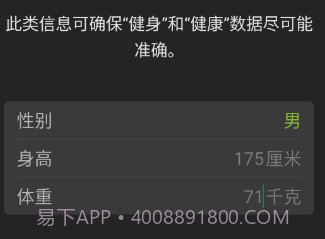 龙腾走路v5.3.7.20截图