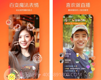 快手浏览器v8.0.20.25截图