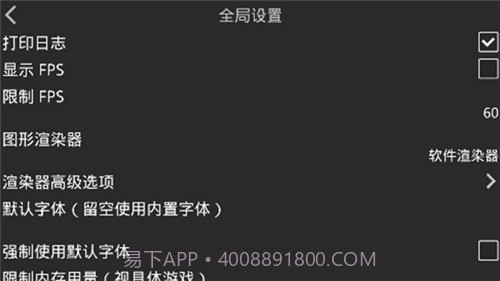 kirikiroid模拟器v1.3.17截图