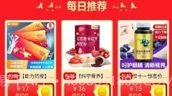 惠购平台V6.14截图