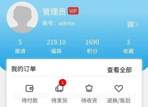 山河家园v1.3.23截图