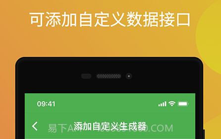 鲸落文案v0.0.22截图